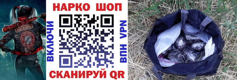 Магазины продажи наркотиков Жердевка blacksprut ссылки Амфетамин ГАШ Мефедрон Alpha-PVP Галлюциногенные грибы