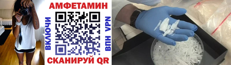 купить наркоту  Жердевка  Амфетамин VHQ 