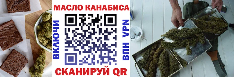 Печенье с ТГК конопля  Жердевка 