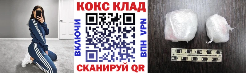 Кокаин FishScale  купить закладку  kraken ССЫЛКА  Жердевка 