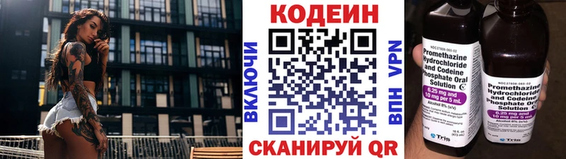 MEGA ссылка  Жердевка  Кодеиновый сироп Lean напиток Lean (лин)  как найти наркотики 