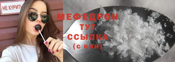 MESCALINE Волосово