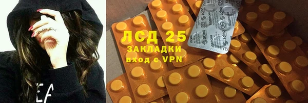 COCAINE Володарск