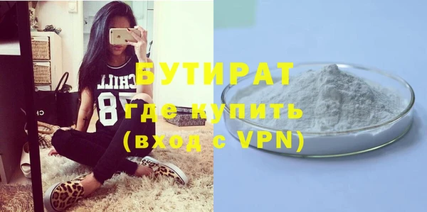 прущий лед Богородск