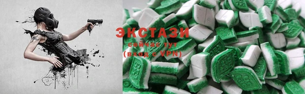 COCAINE Володарск