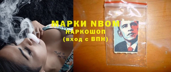 MESCALINE Волосово