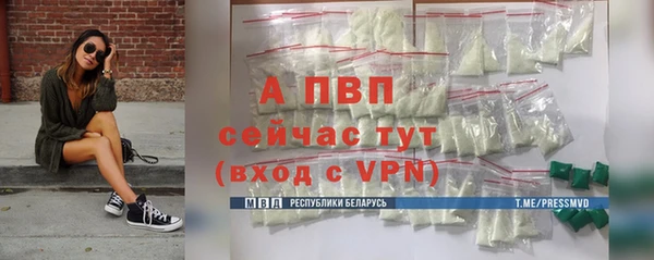 амф Волоколамск