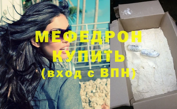 героин Верхнеуральск