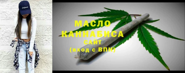 марихуана Верея