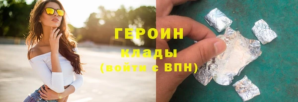 COCAINE Володарск