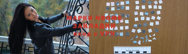 героин Богородицк