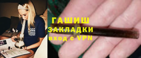 метадон Горняк