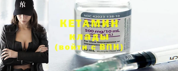 MESCALINE Волосово