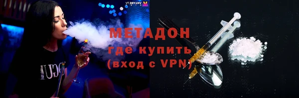 амф Волоколамск