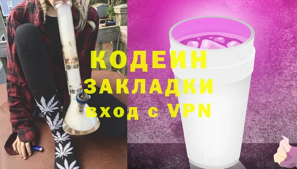 кокаин VHQ Слюдянка