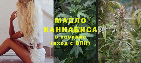 амф Волоколамск