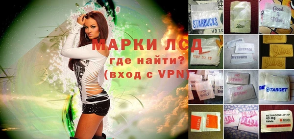MESCALINE Волосово