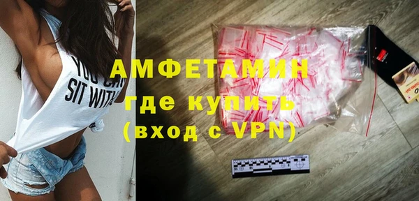 COCAINE Володарск