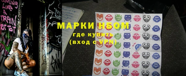 MESCALINE Волосово
