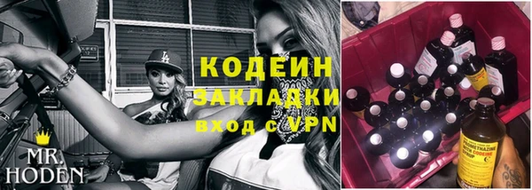 каннабис Снежинск