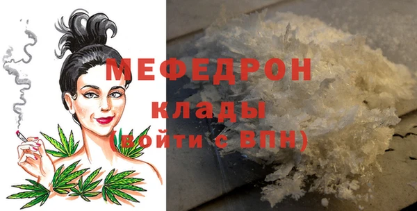 MESCALINE Волосово