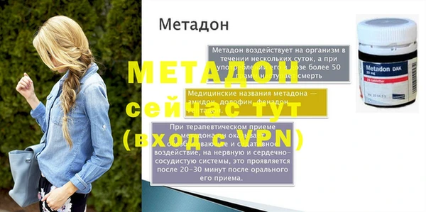 кокаин VHQ Слюдянка