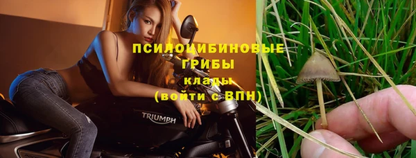 марихуана Верея