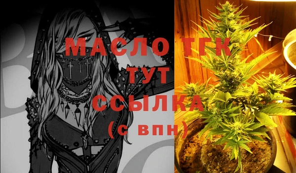 COCAINE Володарск