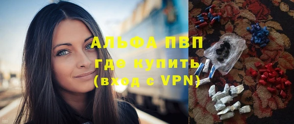 COCAINE Володарск