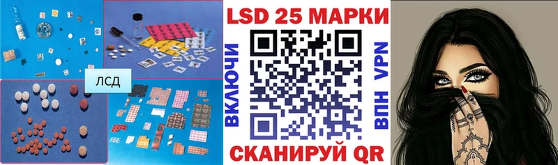 ссылка на мегу маркетплейс  Жердевка  ЛСД экстази кислота  как найти закладки 