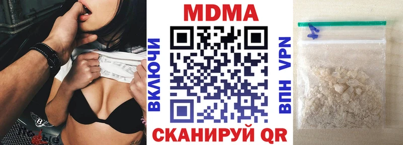 MDMA Molly  как найти закладки  Жердевка 