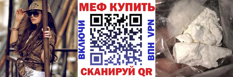 где продают   Жердевка  МЕГА ТОР  МЯУ-МЯУ 4 MMC 