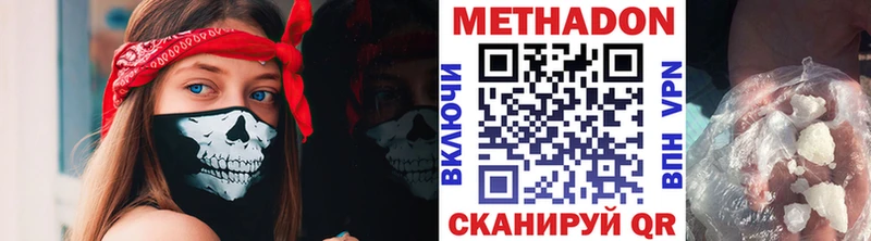 МЕТАДОН белоснежный  Жердевка 