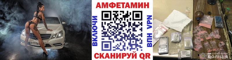 МЕТАМФЕТАМИН витя  сколько стоит  Жердевка 