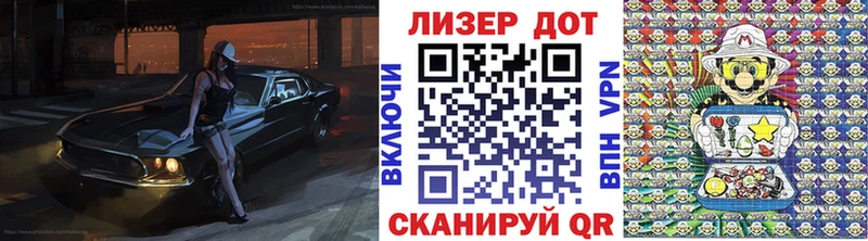 где купить   Жердевка  Марки 25I-NBOMe 1,5мг 